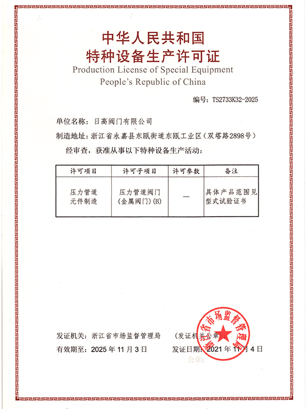 طNOa(chn)SC
